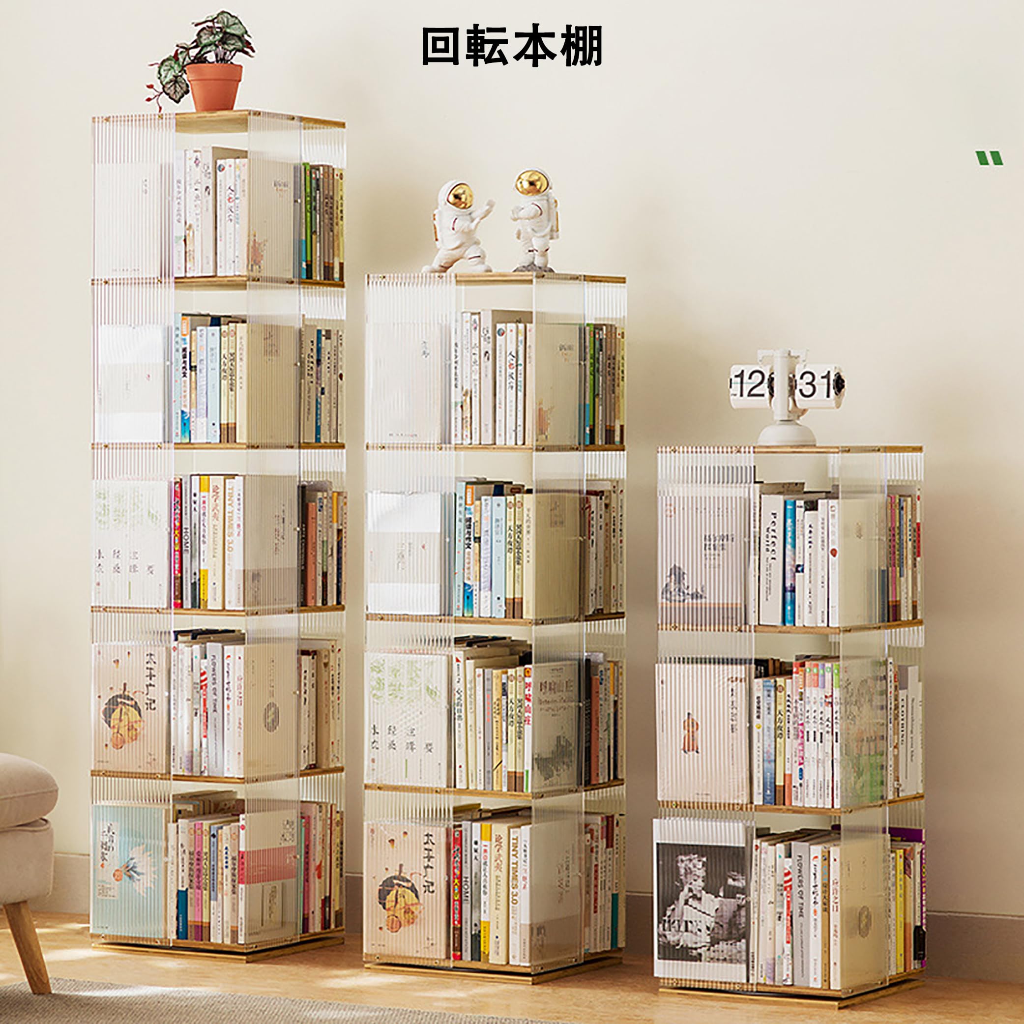 Amazon.co.jp: Wpunwen 回転本棚 ブックスタンド本立て 収納ラック
